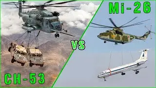 CH-53 vs Mi-26 | Best HEAVY LIFT Cargo Helicopter