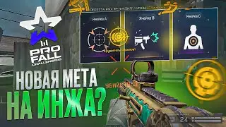 НОВАЯ МЕТА НА ИНЖЕНЕРА В ВАРФЕЙС | МОНТОН WARFACE