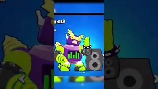 😱САМЫЕ СТРАННЫЕ СКИНЫ КОТОРЫЙ НИ У КОГО НЕТУ #бравлстарс #brawlstars #shorts #а4