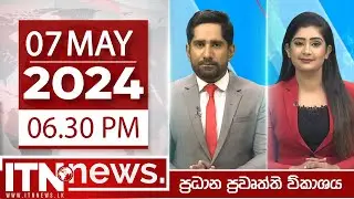 ITN News Live 2024-05-07| 06.30 PM