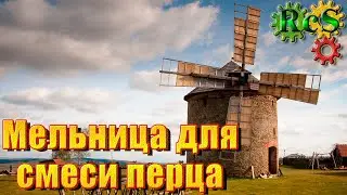 👍Вторая жизнь мельницы для смеси перца. Перец горошком - история и современные решения