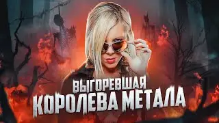 РОДИЛА В 15, ПЕРВЫЙ АЛЬБОМ В 30 - Мария Бринк из группы In This Moment