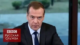 Медведев - о расследовании ФБК: продукт политических проходимцев