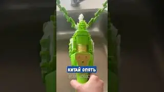 Китай опять удивляет: новая игрушка для взрослых!