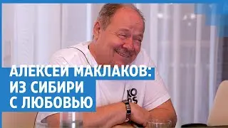 Легендарный прапорщик Шматко — о родном городе.| NGS.RU