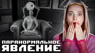 Я ДОЖИЛА ДО УТРА ► Im on Observation Duty 4 #4