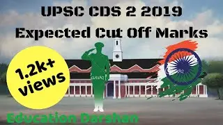 UPSC CDS 2 2019 Expected Cut Off Marks. CDS 2 2019 Cut Off. Also Cut Off of CDS 2 2018 & CDS 1 2019