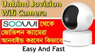 Unbind Jovision Wifi Camera || Unbind Jovision Wifi Device