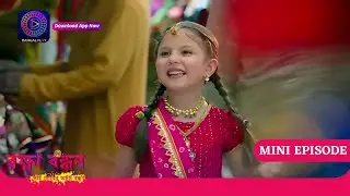 Raksha Bandhan | রক্ষা বন্ধন | Mini Episode 1 | Enterr10 Bangla