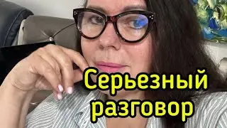 Серьёзно обо всём , пишите мнения, пожалуйста !#ленахеппи