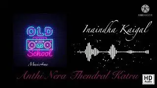 Anthi Nera Thendral Katru - Remastered HD Audio Song