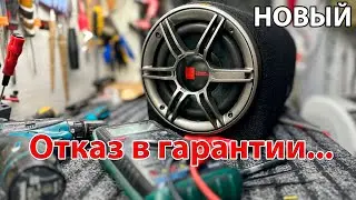 AVC сабвуфер Земляная петля