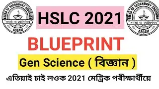 GENERAL SCIENCE HSLC SEBA BLUEPRINT 2021