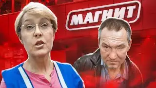 ТРЭШ В МАГАЗИНЕ #2