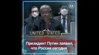 Россия не вправе выдвигать территориальные претензии в отношении суверенных государств