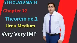 9th class math chapter 12 theorem no.1, urdu medium theorem no.1 chapter 12,