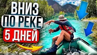 Рыбалка!Красоты Казахстана, сплав по реке Курчум! Ловим хариуса и ленка.