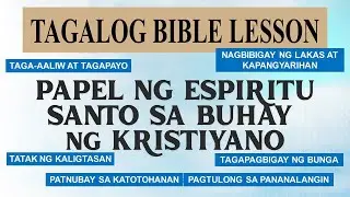 Papel ng Espiritu Santo sa Buhay ng Kristiyano   -  #tagalogbiblelesson