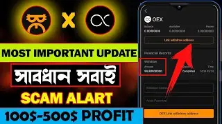 Satoshi Core App New Airdrop | OEX Withdraw | Satoshi Core | Satoshi core mining new update