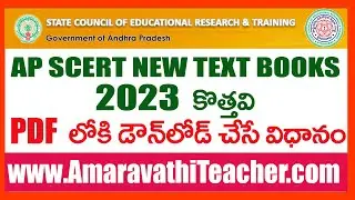 AP SCERT NEW TEXT BOOKS 2023 PDF DOWNLOAD -HOW TO DOWNLOAD APSCERT NEW TEXT BOOKS IN PDF ALL CLASSES