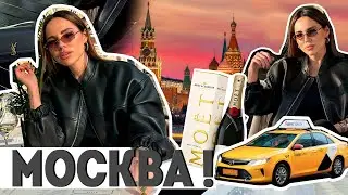 МОЙ МАКИЯЖ, ПРАЗДНУЕМ ДР, КЛУБ ТИМАТИ, MOSCOW WEEKEND!