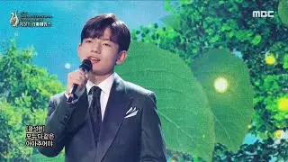 [서울드라마어워즈 2020] 세계적인 배우로 성장할 한국드라마의 미래!｜K-키즈 - 아마추어 MBC 200915 방송