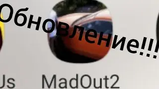 Масштабное обновление в Madout 2 BCO