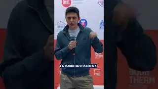 КАК ОБОСНОВАТЬ БОЛЬШУЮ ЦЕНУ