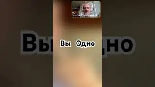 Единое Пространство Любви #сатсанг #психология