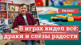 Монетизировали знания и открыли магазин настольных игр| 29.RU