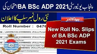 New Roll Number Slips of PU BA BSc ADP Annual Exams 2021 | Punjab University New Roll Number Slips