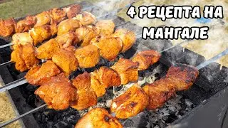 САМОЕ ВКУСНОЕ, что вы можете сделать НА МАНГАЛЕ: шашлык, рёбрышки на мангале, купаты | Оливьедка