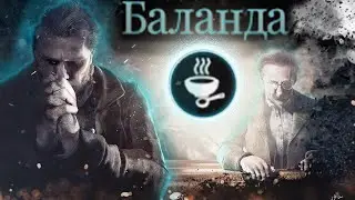 ▼Frostpunk: Осенняя Баланда #1 (The Last Autumn DLC)