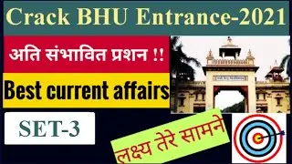 Crack BHU Entrance-2021!!Best Current Affairs Q & A.. SET-3