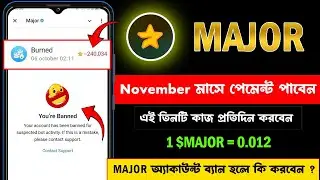 Major Airdrop Withdraw Update । Major account ban solution । Major Listing Date । Major Daily Combo