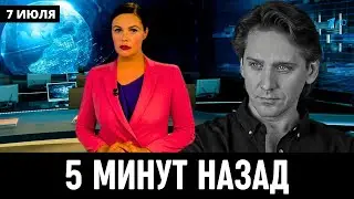 Узнали Только Что в Москве! Российский Актёр Юрий Батурин...