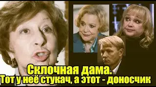 Ахеджакова пакостила своим коллегам, еще до политической клоунады