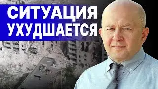 Ситуация УХУДШАЕТСЯ: У РФ ещё один ПРОРЫВ! ГРАБСКИЙ: ОПЕРАЦИЯ «СЛОБОЖАНСКАЯ МЯСОРУБКА»! ВИНА СОДОЛЯ