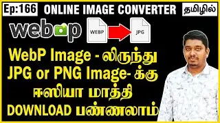 WebP to JPG Converter Online | Webp to Jpg bulk | Webp to jpg free Converter | Webp to jpg Free