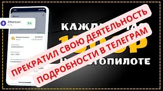 1500₽ КАЖДЫЙ ЧАС НА АВТОПИЛОТЕ - РЕАЛЬНЫЙ ЗАРАБОТОК В ИНТЕРНЕТЕ 2023