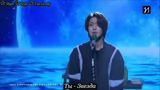 Kim Hyun Joong "Shine" / Ким Хен Джун "Сияй" (бонусный трек альбома "My SUN") (rus sub)