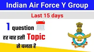 Airforce Gk Y Group : Important Gk questions for Airforce Group Y | Airforce Y Group Exam 2021