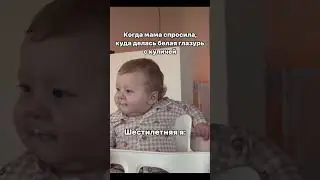 В такие моменты надо говорить уверенно - было 😂 