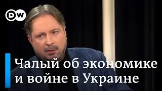 Сергей Чалый: Самое страшное мы еще не видели