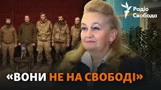 Обміняли, але досі в полоні: мама «Калини» про умови утримання сина та командирів з «Азовсталі»