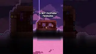 Кроссовер, который Terraria задолжала!