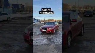 Audi A6 2007 г.в. 2.4 бензин коробка мультитроник