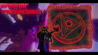 Архимаг Разъясняет №9. BloodMagic - всё о ритуалах, часть первая.