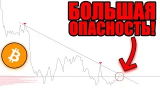 КИТЫ СЛИВАЮТ BTC?! Анализ рынка 06.10.2022