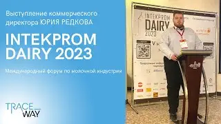 Оптимизация расходов молочной индустрии на маркировку продукции за счет перехода на прямое нанесение